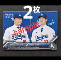 山本由伸 / 大谷翔平(5) 選手 OS‐26 Topps nowカード 2枚