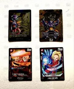 ドラゴンボールカード エナジーマーカーなど計4枚
