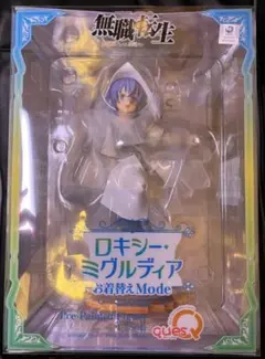 【未開封】無職転生　フィギュア　ロキシー・ミグルディア　お着替えMode