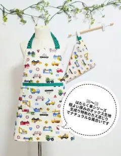 Tuttu様 リクエスト 2点 まとめ商品