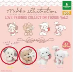 mikko illustrations ラブフレンズVol.2 セット