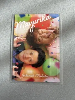 よしもとコレカ マユリカ