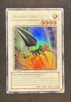 アームズエイド 英語版 英語 ウルトラ 遊戯王