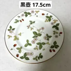 ウェッジウッド　ワイルドストロベリー　17.5cmデザートプレート　黒壺