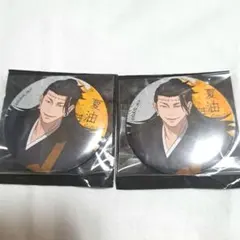 Item thumbnail for item 83cf5b47-08aa-4ffb-a319-363d3fad7fbf