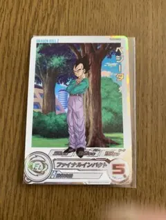 スーパードラゴンボールヒーローズ MM2-040DA 孫悟飯:GT - メルカリ