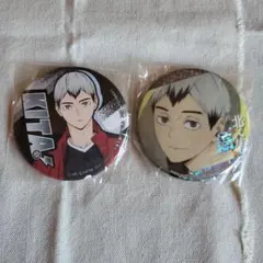 【未使用品】ハイキュー ホログラム缶バッジ 北信介 セガ 2点セット