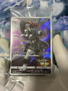 【新品/未開封】アーマードミュウツー ミュウツーの逆襲 プロモカード