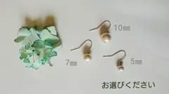 No.35＊選べる大きさ コットンパール 一粒 ピアス