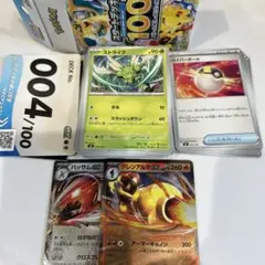 ポケモンカード スタートデッキ100 バトルコレクション 004 ホイル