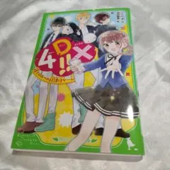 Item thumbnail for item 31df3f14-9b2a-4257-a08e-b343d9a39314