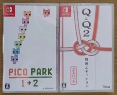 【2本セット】PICO PARK 1+2☆新品未開封☆QとQ2 物理エディション