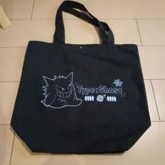 ポケモン　ゲンガー　ゴーストタイプ　トートバッグ