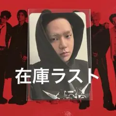 ヒョンソク treasure トレカ スタンプツアー ktown4uのサムネイル