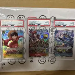PSA10 Vジャンプ10月 応募者全員サービス ルフィ キッド ロー セット
