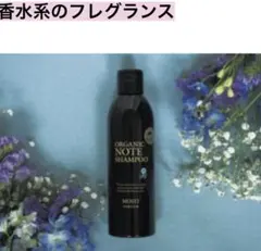 ⭐️人気のパルファン・新品未開封⭐️オーガニックノート シャンプー 大容量1L 2026年最新】ORGANIC NOTE 特徴：美容室専売品 シャンプーの人気
