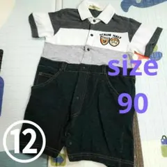 ⑫エルフィンドール ロンパース(90)