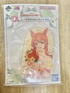 ウマ娘　マヤノトップガン　ビックアクリルスタンド