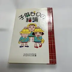 2025年最新】ウッチャンナンチャンのオールナイトニッポンの人気