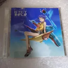 アニメ『なるたる』サウンドトラック - メルカリ