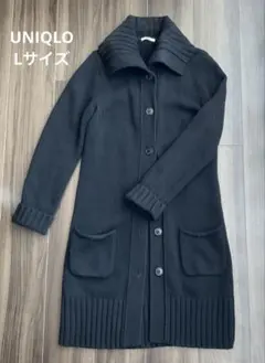 ユニクロ　黒　ニットロングカーディガン