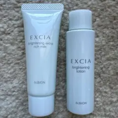 ALBION EXCIA ブライトニング 乳液 化粧水 サンプルのサムネイル