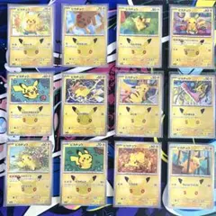 ポケカ 묶음 판매 30th ホロ 피카츄 30주년