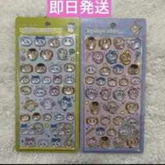 【正規品】ちいかわ　ボンボンドロップシール　2枚セット