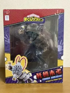 ヒロアカ　フィギュア　コトブキヤ　死柄木弔　ARTFX J