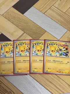 ピカチュウ ジムバトル プロモ　291/SV-P げきとうスパーク 4枚 セット