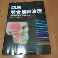 Item thumbnail for item 3281f168-7a63-4b88-a078-bebeec551de3