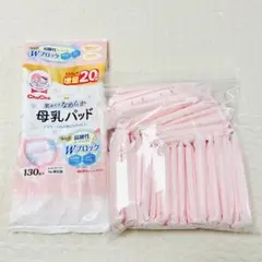 ChuChuチュチュ母乳パット56枚のサムネイル
