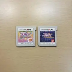 アイカツ3DSカセット2つセット
