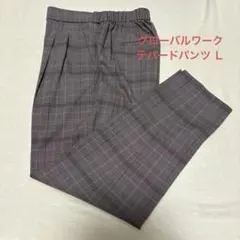 グローバルワーク ウツクシルエットテーパードパンツ ブラウン チェック柄 L
