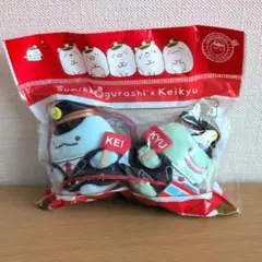 匿名配送 レア 京急電車コラボ すみっコぐらし てのりぬいぐるみ 3種