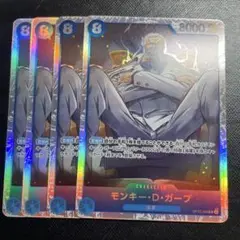 ONE PIECE カードゲーム モンキー・D・ガープ SR