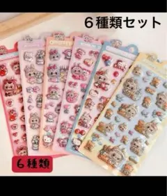 LABUBUラブブシールセット 6パック新品未使用