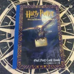 2026年最新】ハリーポッター ポストカード ブックの人気アイテム
