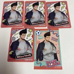 ブルーロック 馬狼 照英 紙類 まとめ売り