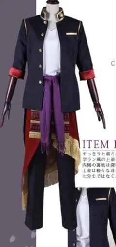 2025年最新】大倶利伽羅 コスプレの人気アイテム - メルカリ