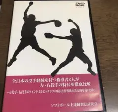 【試合に勝つ】田中信弥 プロフェッショナルウイナーズ理論 DVD3巻 試合に勝つ】田中信弥 プロフェッショナルウイナーズ理論 DVD3巻