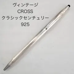 2026年最新】クロスボールペン スターリングシルバーの人気アイテム