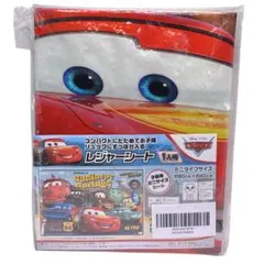 スケーター 子供用 レジャーシート カーズ 1人用 遠足 ピクニック 新品