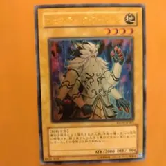 2026年最新】ジェネティック ワーウルフの人気アイテム - メルカリ