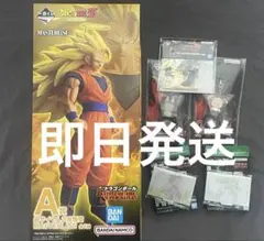 ドラゴンボール 一番くじ A賞 超サイヤ人3 孫悟空 MASTERLISE