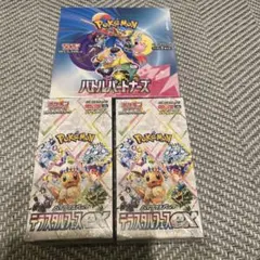 2026年最新】テラスタルフェスex box シュリンク付 バトルパートナーズ
