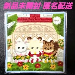 新品未開封 折らずに発送 FEILER シルバニアファミリー コラボハンカチのサムネイル