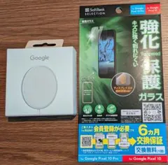 ★Google Pixelsnap Charger ＆ 保護ガラス★