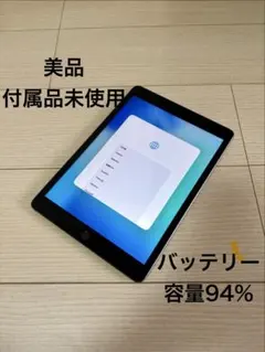 iPad 第9世代 64GB バッテリー94% スペースグレー 美品