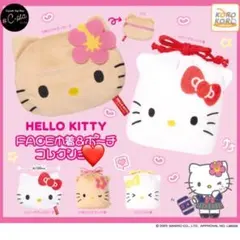 HELLO KITTY FACE巾着&ポーチコレクション 日焼けのキティ巾着